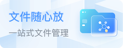 个人空间